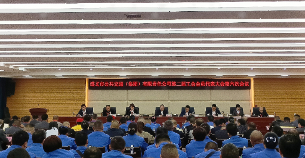 工会.jpg 工会.jpg